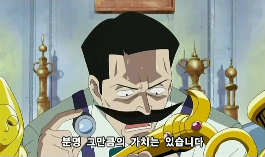 [원피스]협상의 달인 나미