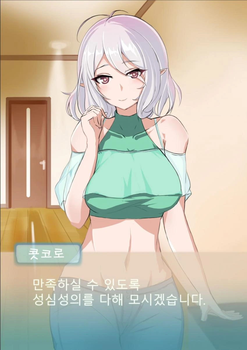 누님 콧코로