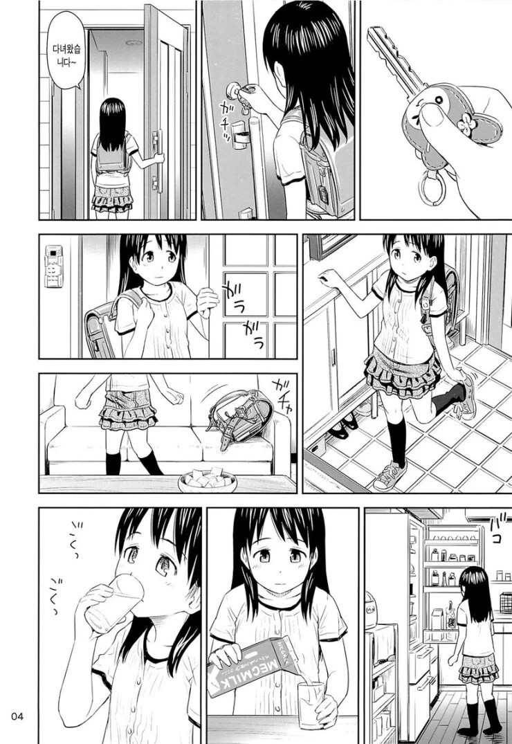 방사능 검침원이 방사능검사하는 만화.jpg - 이미지 2
