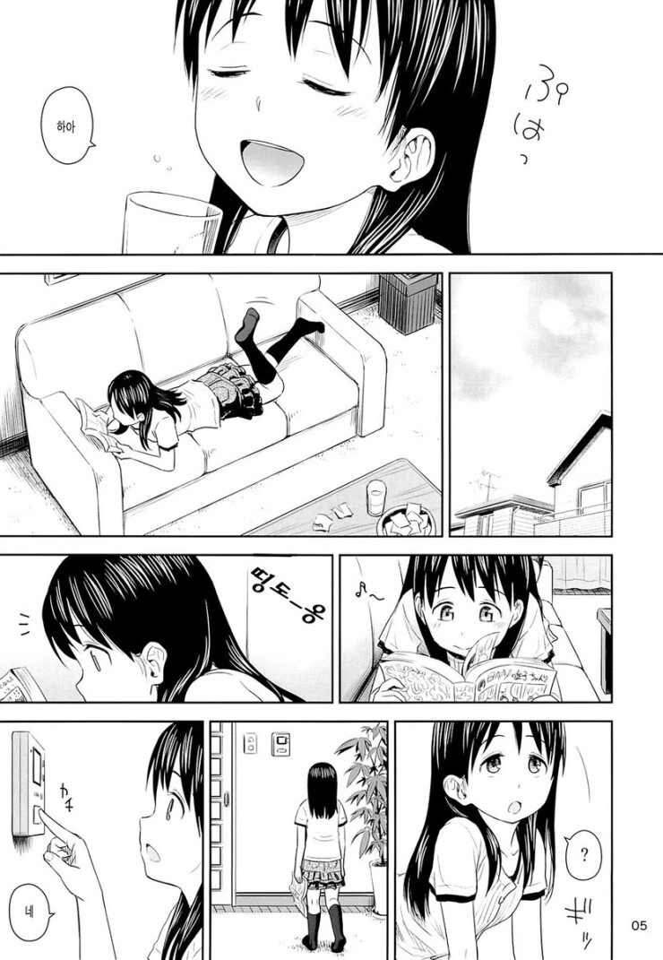 방사능 검침원이 방사능검사하는 만화.jpg - 이미지 3