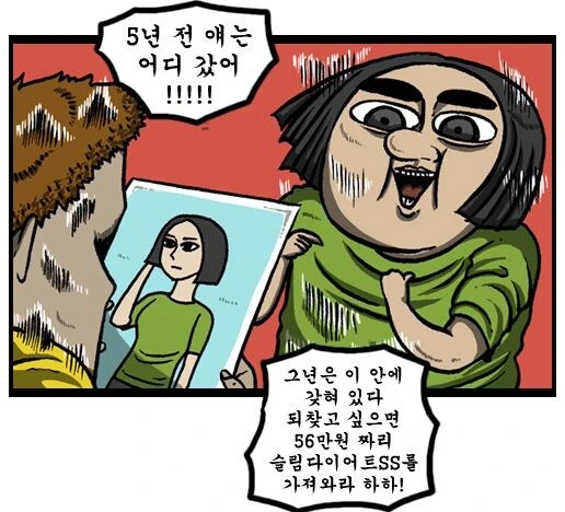 만화 결말을 잘내야 하는 이유의 예시.manga 이미지 5