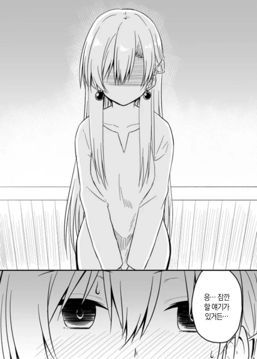 성직자가 ㅅㅅ하는 여관을 기대하다가 선수 뺏기는.manhwa - 이미지 22