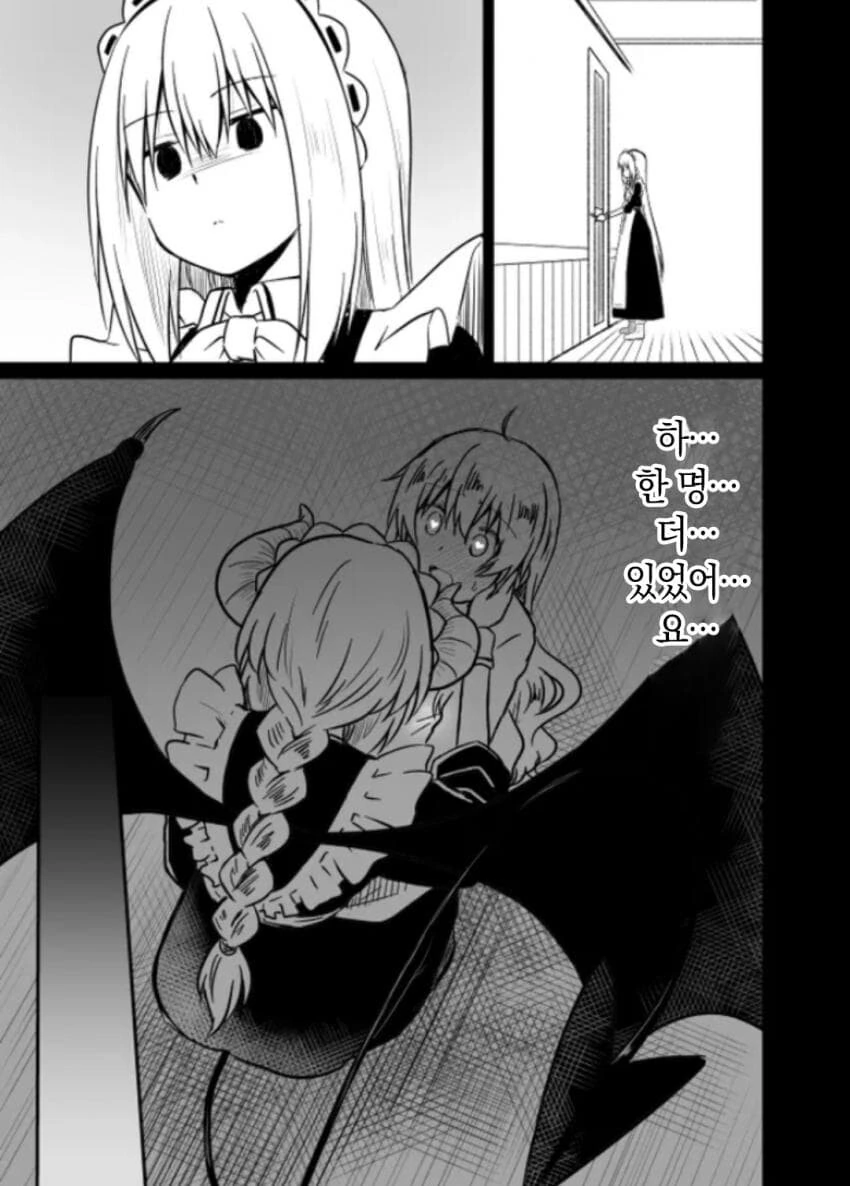 성직자가 ㅅㅅ하는 여관을 기대하다가 선수 뺏기는.manhwa - 이미지 33