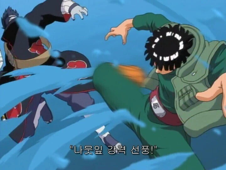 (나루토) 사륜안 소유자들의 통찰력.manga - 이미지 2