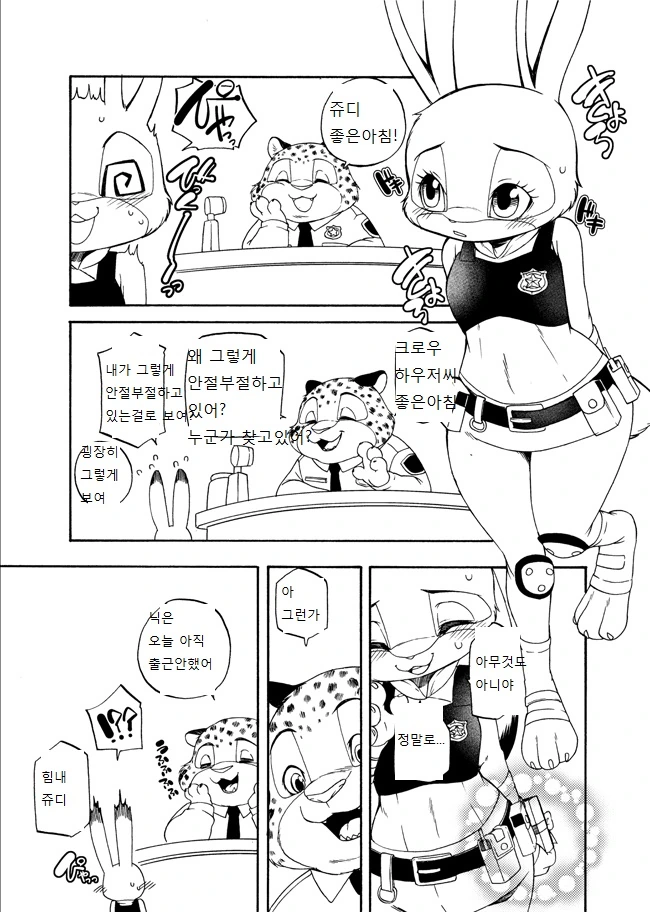 버튜버) ㄹㄹ 아쿠아 이미지 2