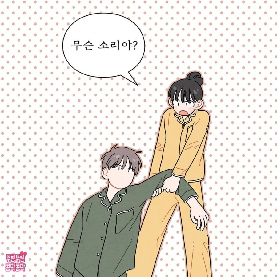 인간 가구를 사용하는 여자ㄷㄷㄷ.manhwa - 이미지 5