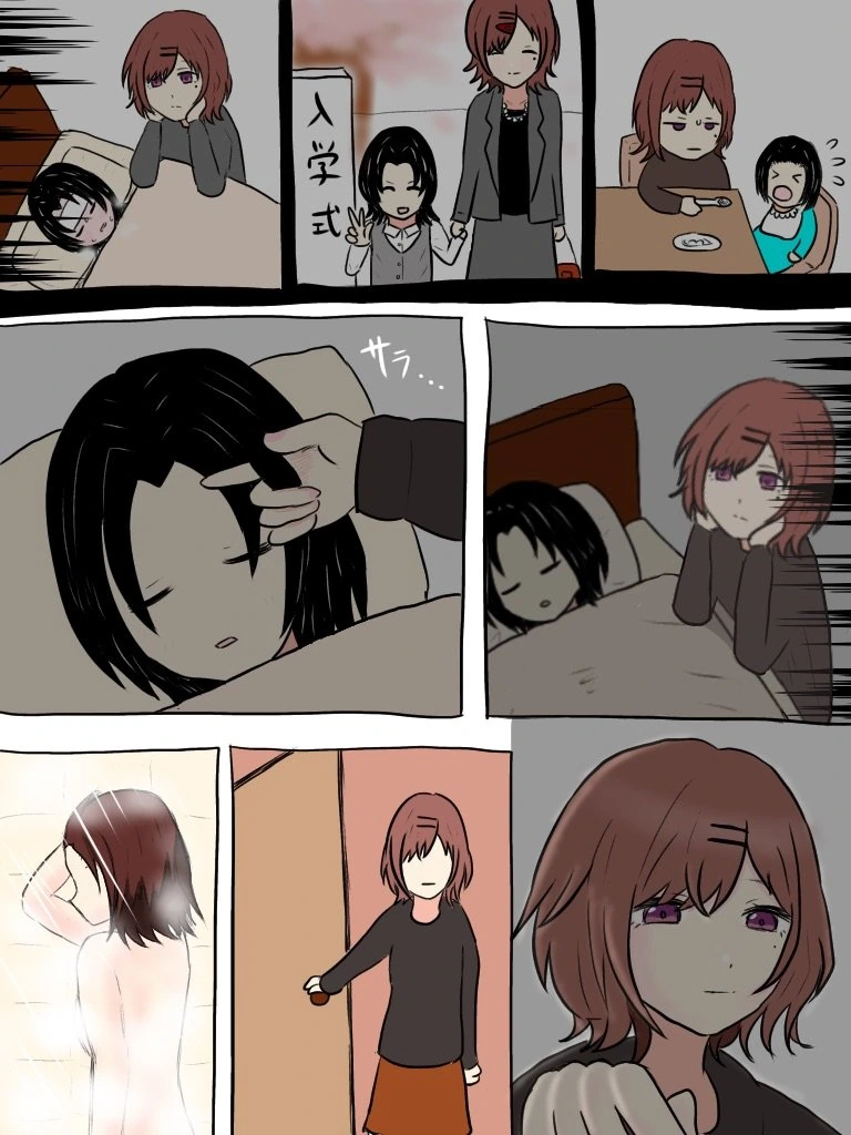 @) 더매운맛 마스터 마도카.manga - 이미지 4