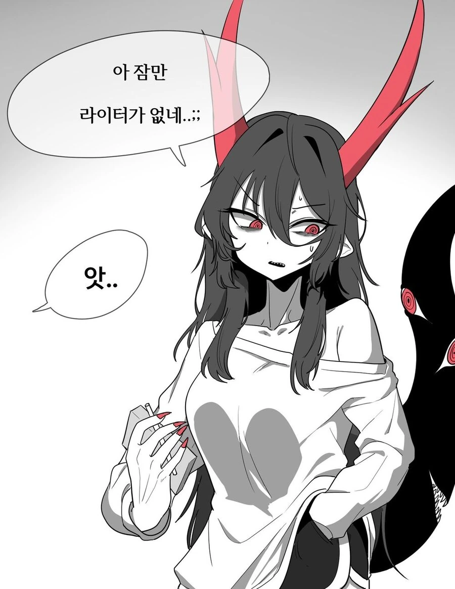 드래곤이 불 빌려주는 만화 - 이미지 2