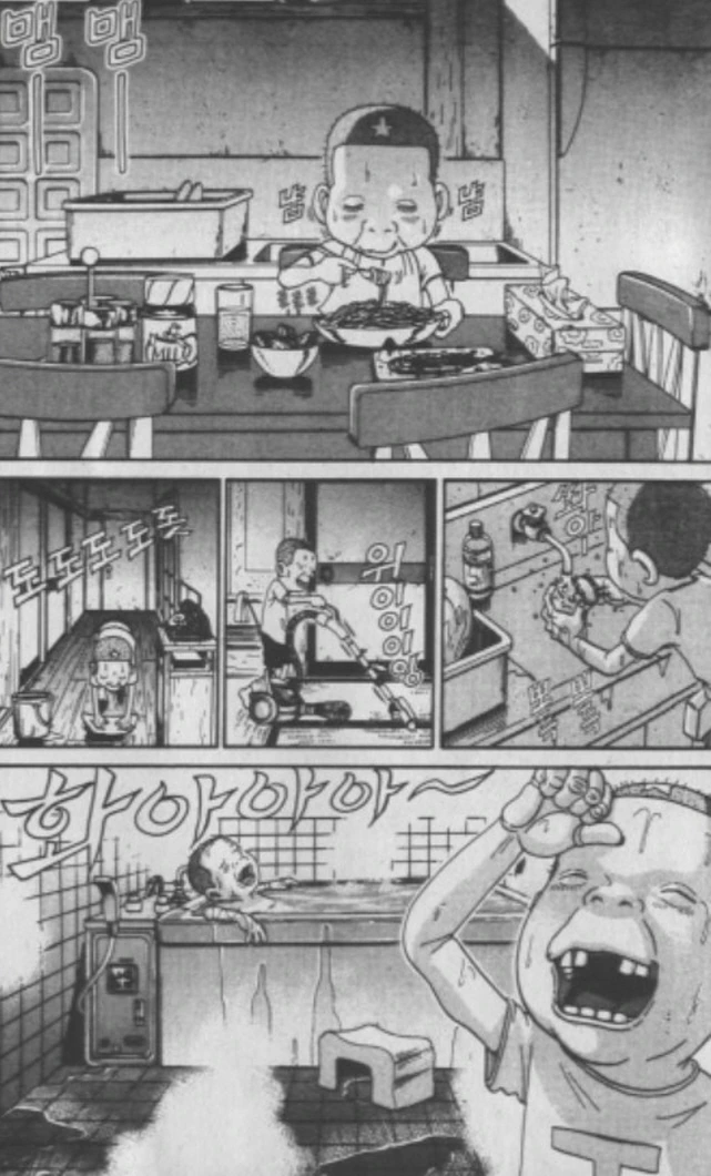 [괴짜가족]진과 이소룡 선생 - 이미지 2