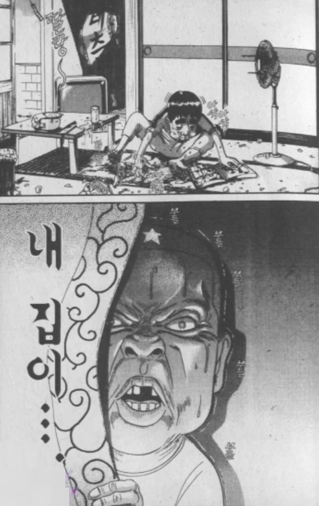 [괴짜가족]진과 이소룡 선생 - 이미지 5