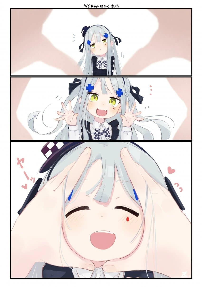 [동방] 이 할머니의 떡인지인지 참전사유.Manga 이미지 12