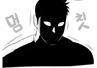 여사친과 스파링 뜨는 만화 - 이미지 6