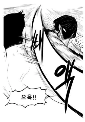 여사친과 스파링 뜨는 만화 - 이미지 11