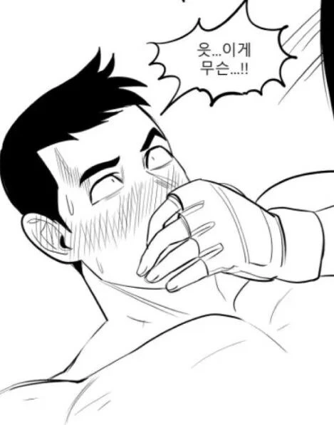 여사친과 스파링 뜨는 만화 - 이미지 18