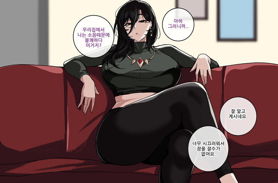 담배피는 아줌마랑 실랑이 벌이는 만화 - 이미지 3