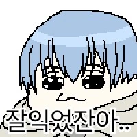 담배피는 아줌마랑 실랑이 벌이는 만화 - 이미지 10