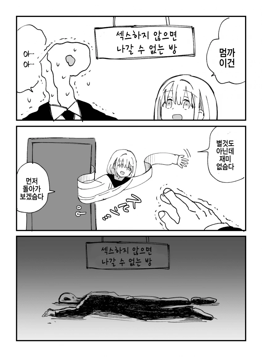 @) 섹시 야요이 이미지 24