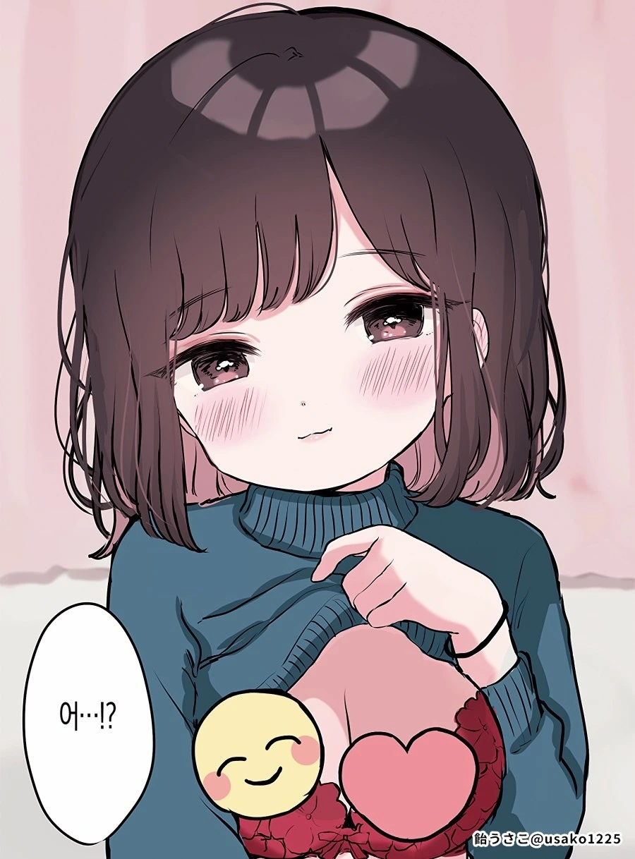 선배를 놀리는 요망한 후배 Manhwa - 이미지 3