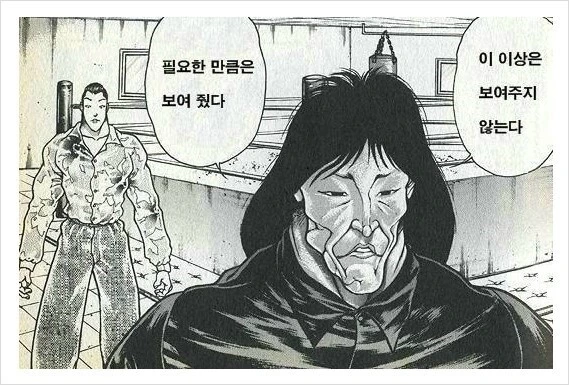 엘프를 구해주고 결혼하는 만화.manga - 이미지 9