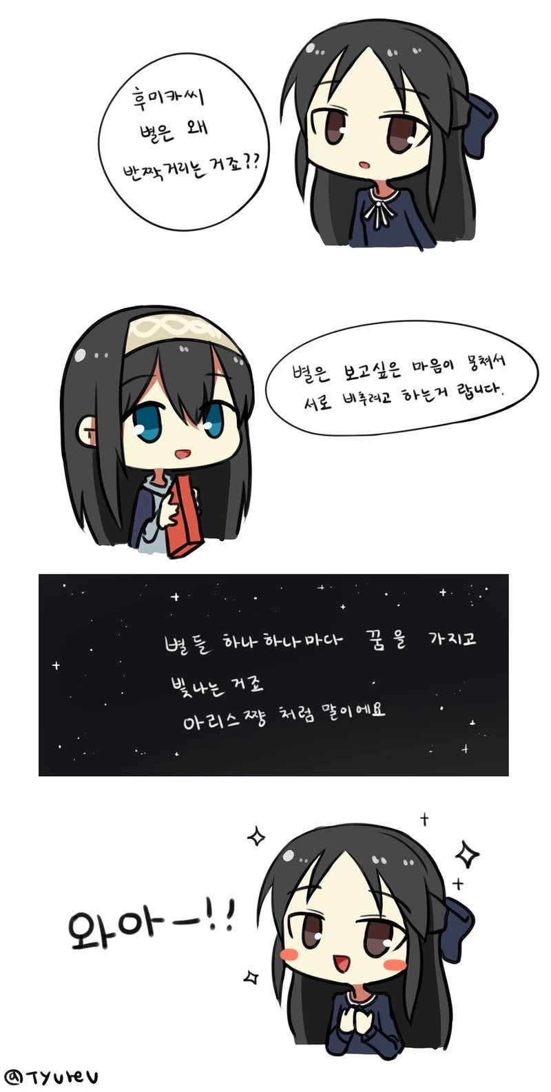 @) 문과와 이과의 차이 만화