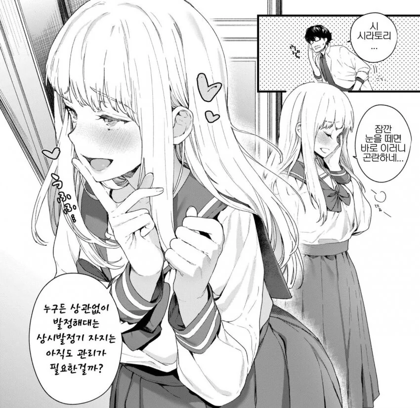 (ㅎㅂ)위....위기관리!!! 이미지 19