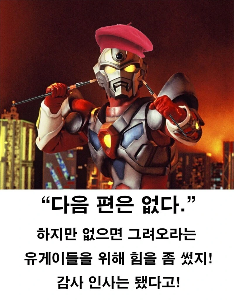 완벽한 사촌누나가 관리해주는 만화.manhwa - 이미지 14