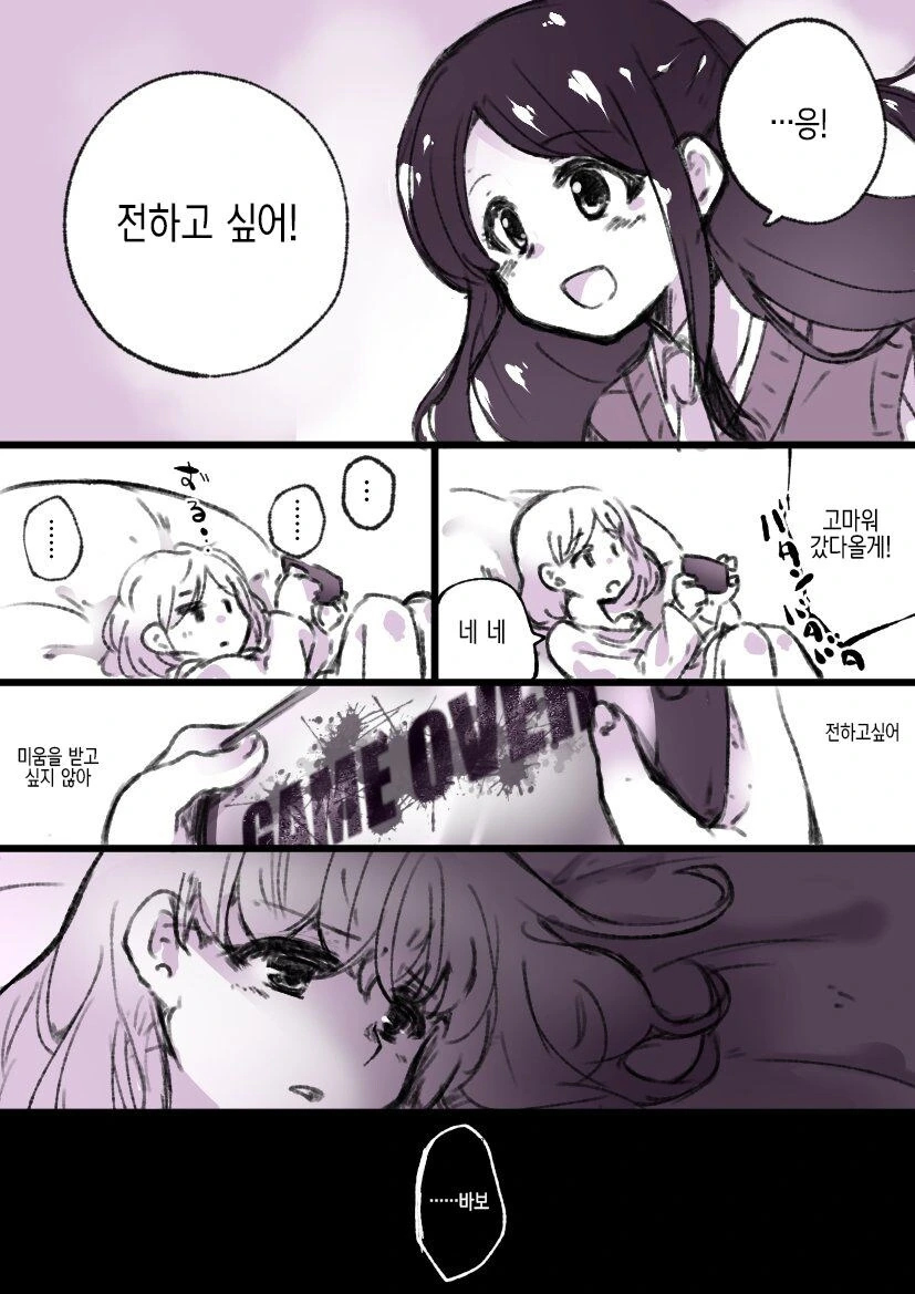 스압) ts물 매운 맛 - 이미지 4