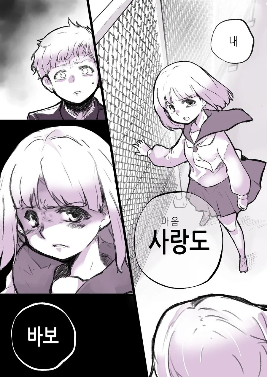 스압) ts물 매운 맛 - 이미지 11
