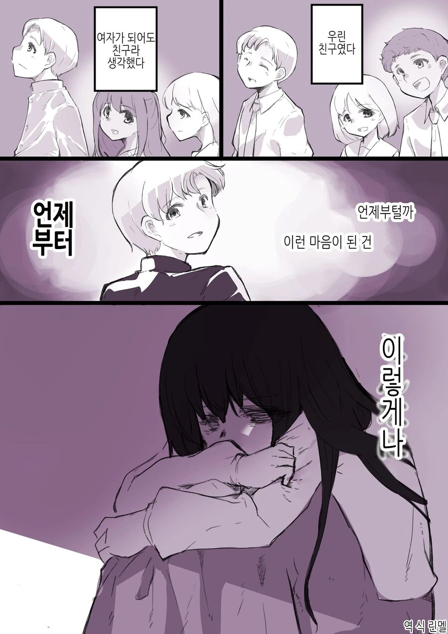 스압) ts물 매운 맛 - 이미지 12