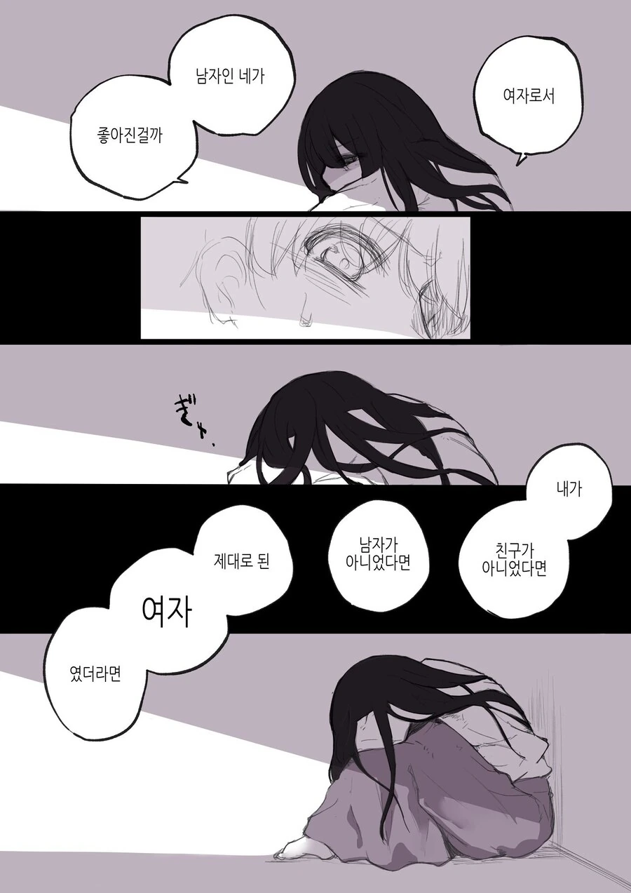 스압) ts물 매운 맛 - 이미지 13
