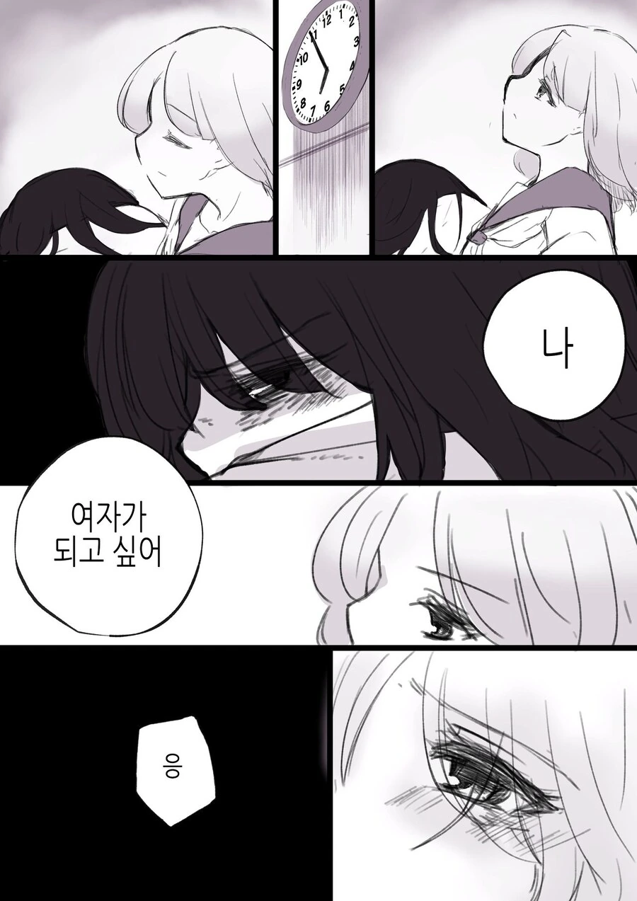 스압) ts물 매운 맛 - 이미지 15