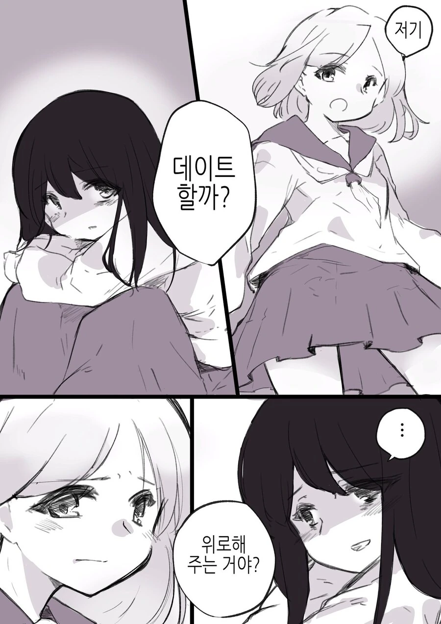 스압) ts물 매운 맛 - 이미지 16
