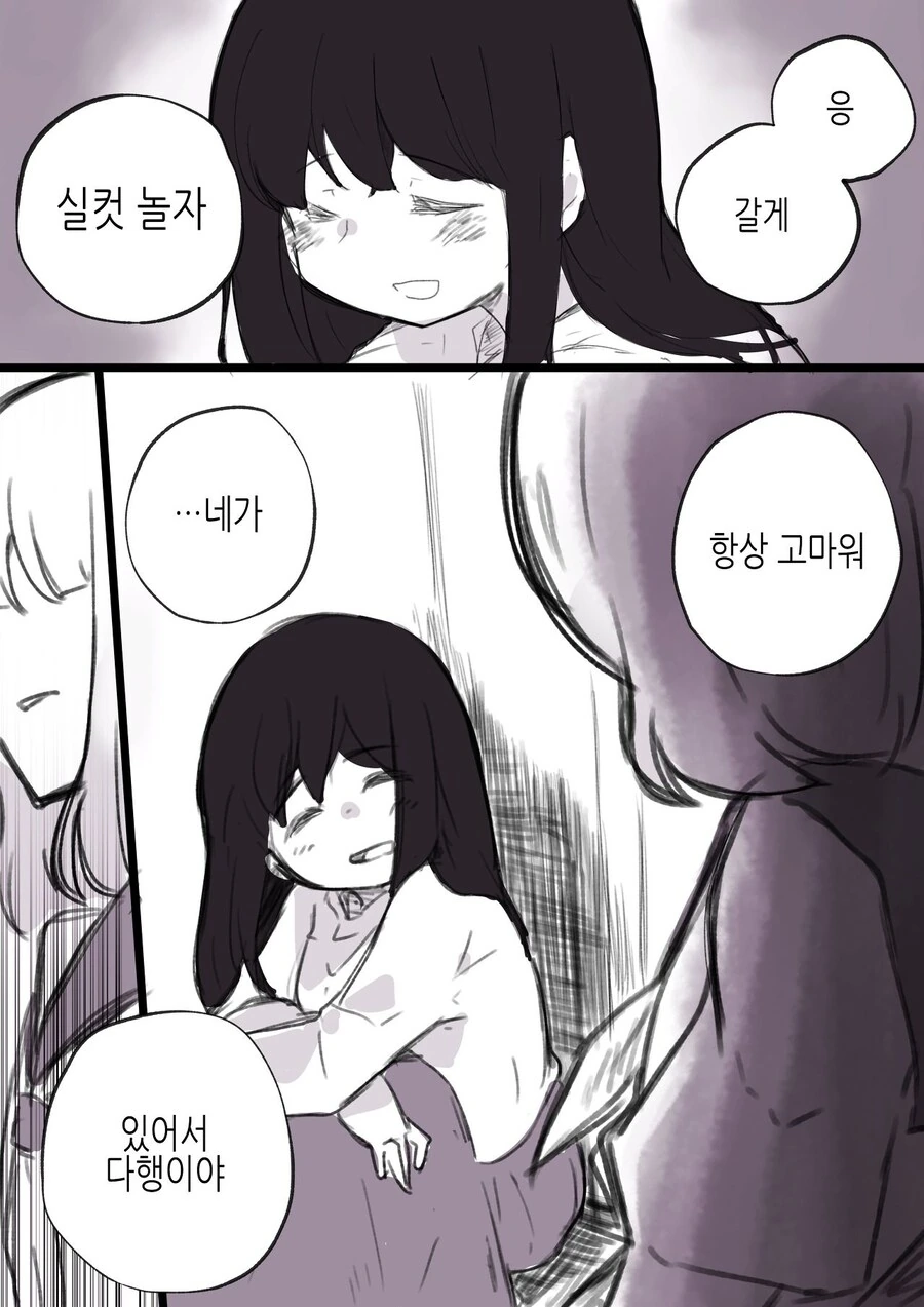 스압) ts물 매운 맛 - 이미지 17