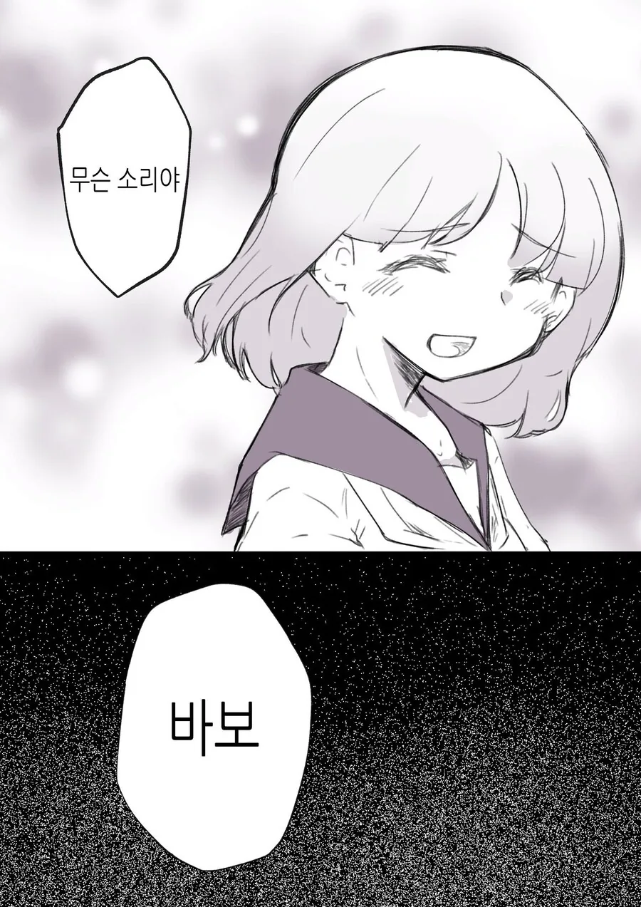 스압) ts물 매운 맛 - 이미지 18