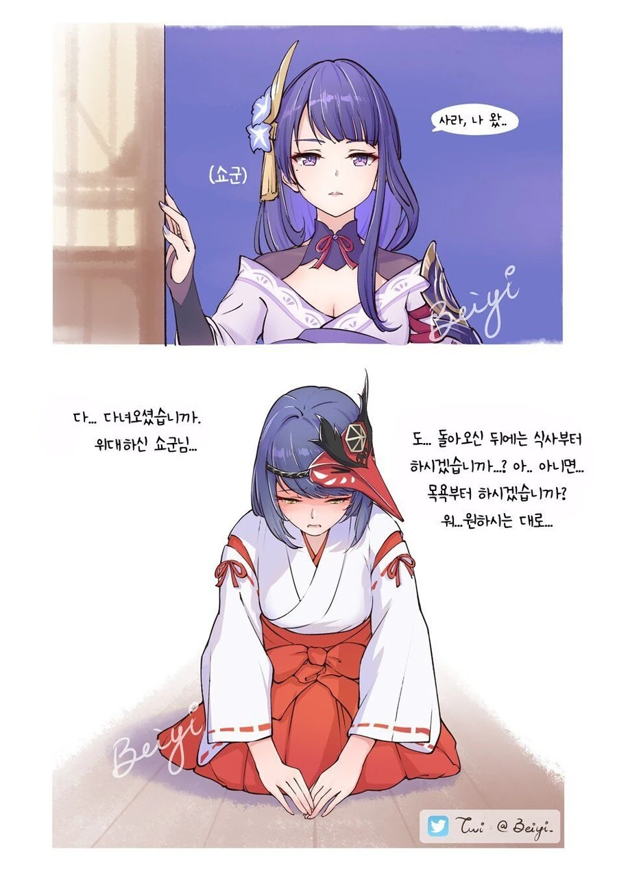 (ㅎㅂ)텐가이 무녀 이미지 10