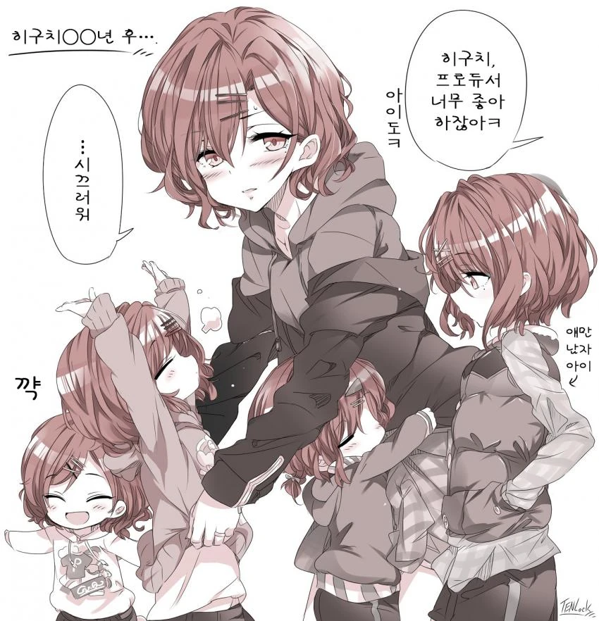 @) 마도카가 P랑 결혼하는 만화 특