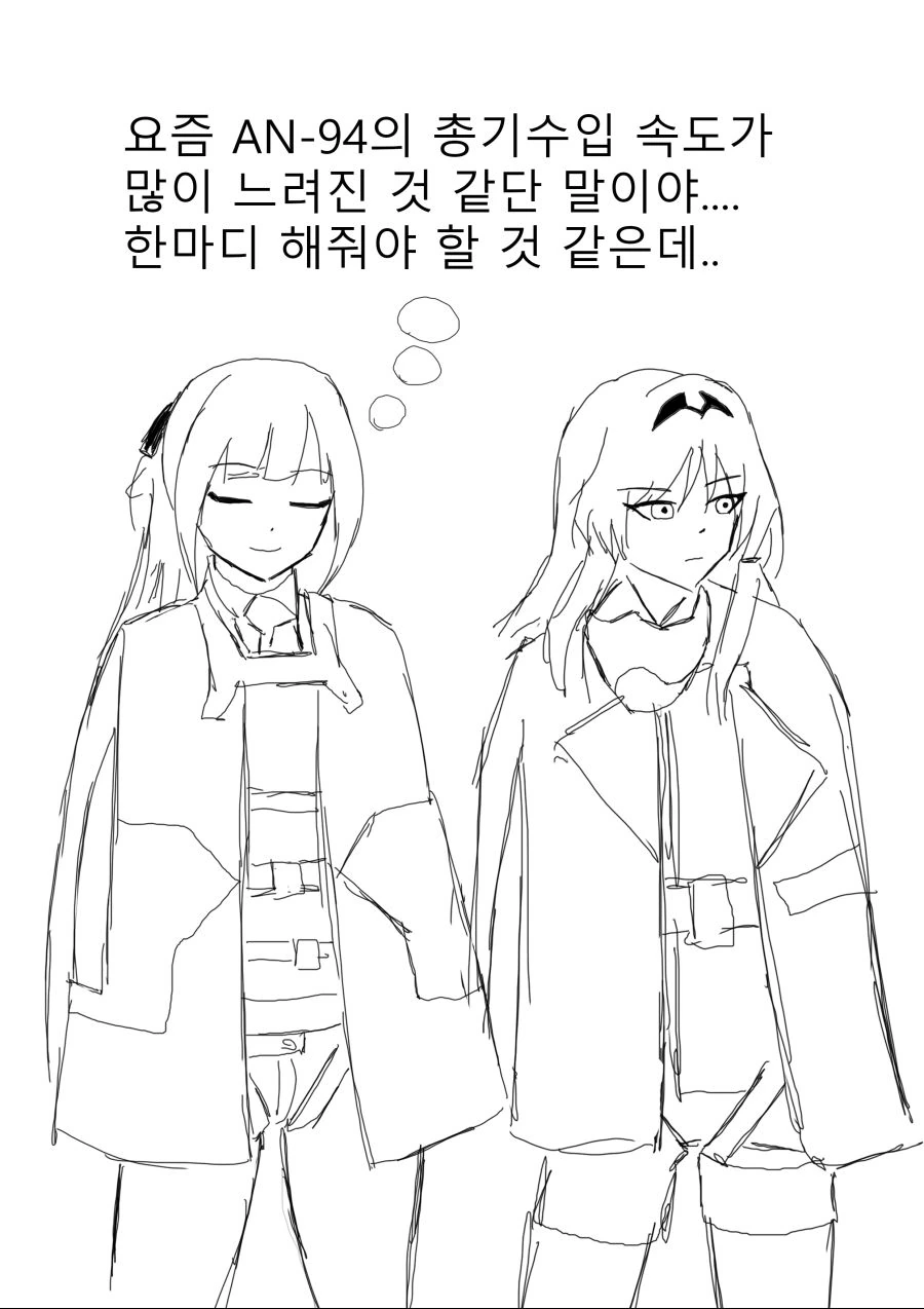 [소녀전선] AN-94의 총을 분리해보는 AK-12