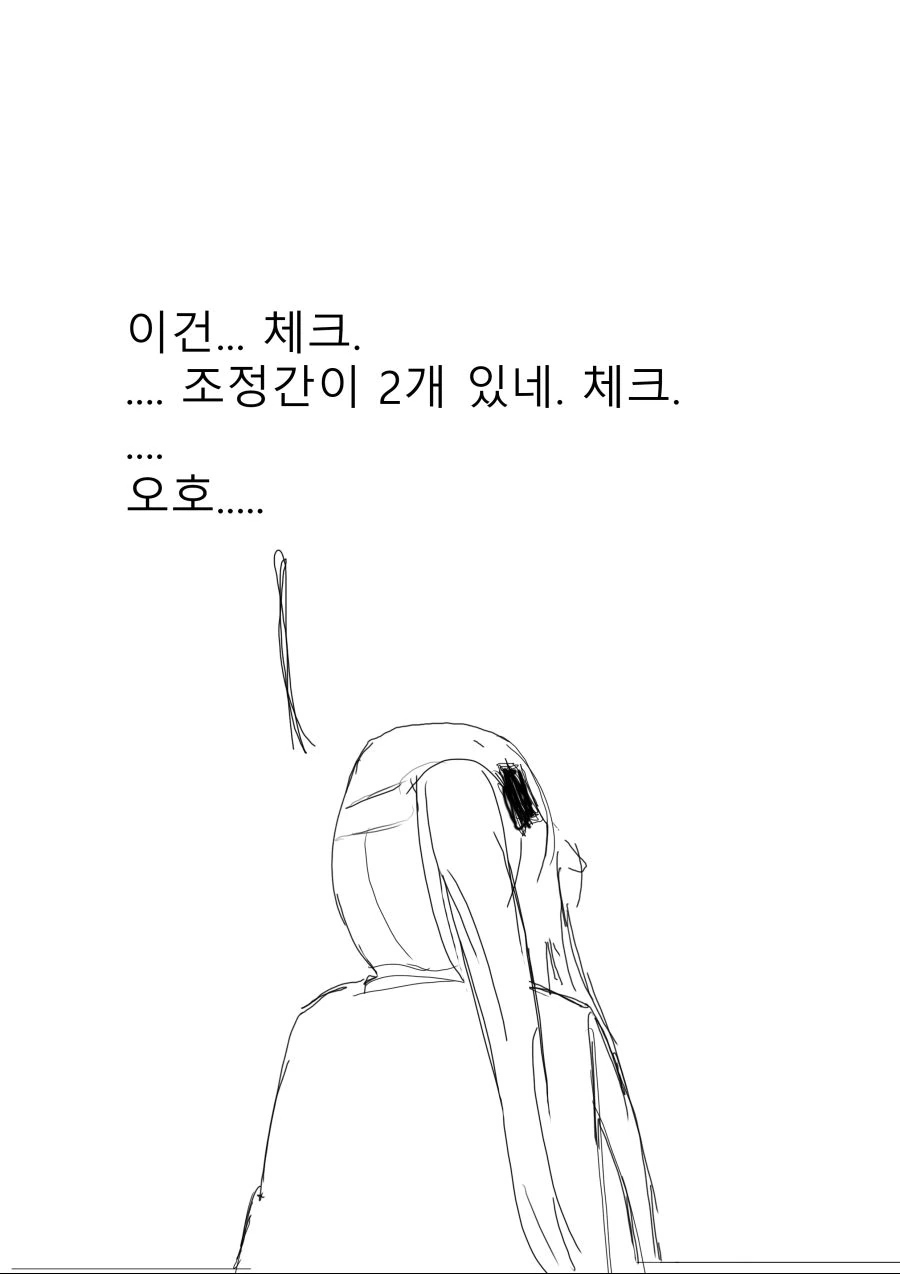 [소녀전선] AN-94의 총을 분리해보는 AK-12 - 이미지 3