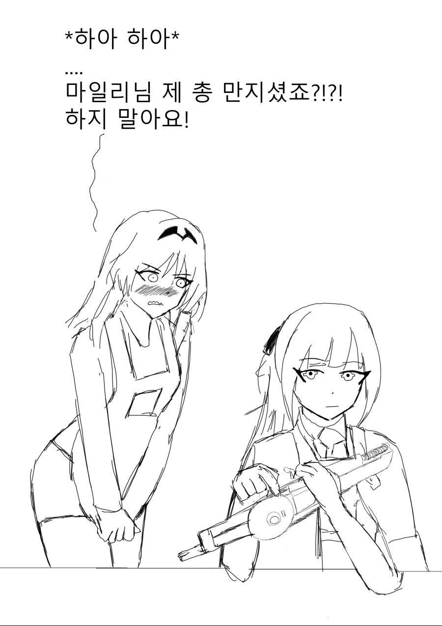 [소녀전선] AN-94의 총을 분리해보는 AK-12 - 이미지 7