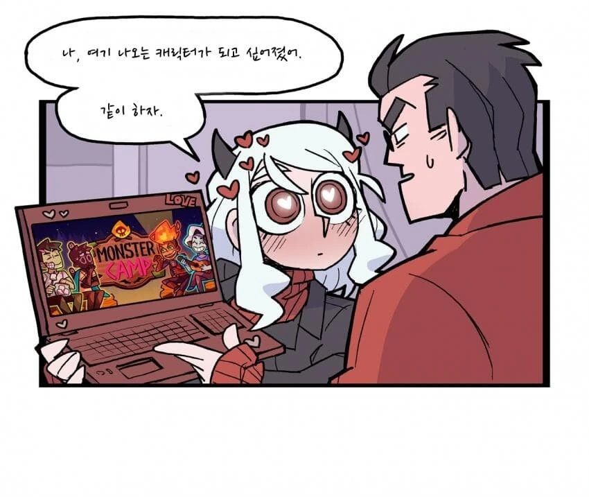 악마가 미연시하는.manga
