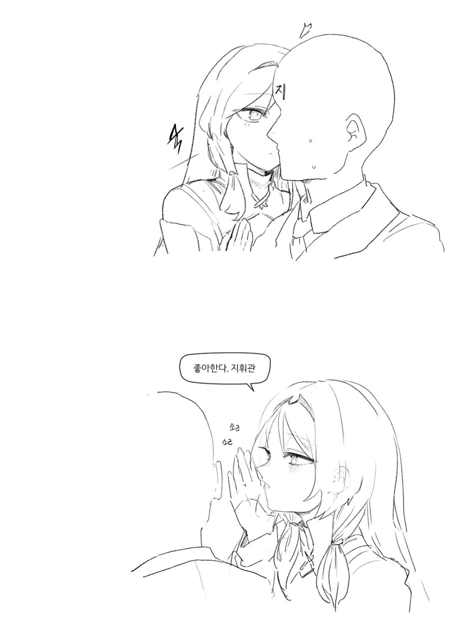 소녀 전선) 구사가 노려보는 만화 - 이미지 3