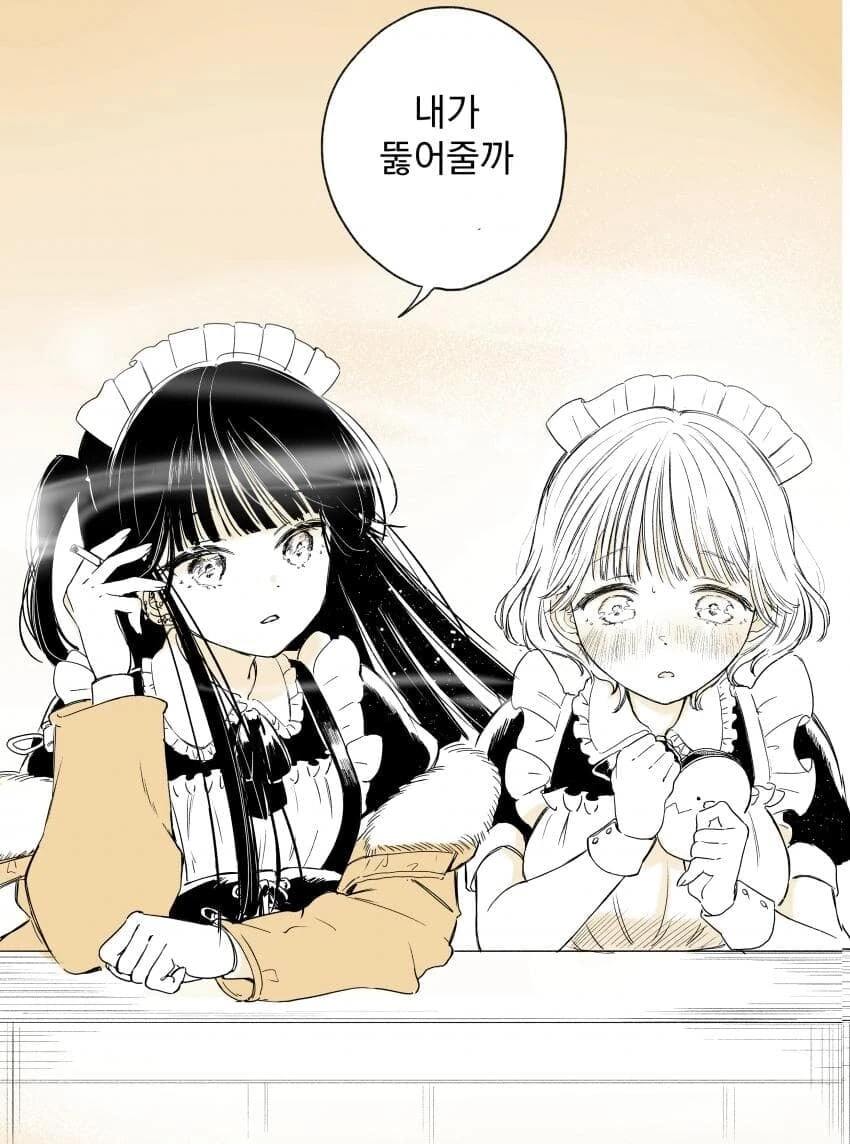 (ㅇㅎ)귀를 뚫고 싶은 메이드 만화.manhwa - 이미지 10