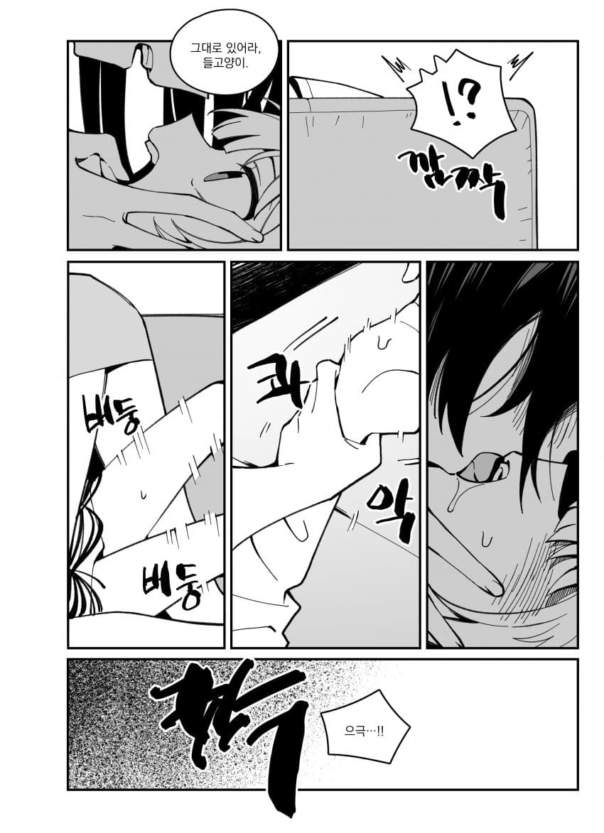 백합)뱅드림)수?간 - 이미지 4