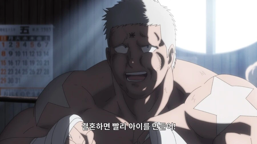 근육맨]빨리 결혼해서 아이 낳아라!