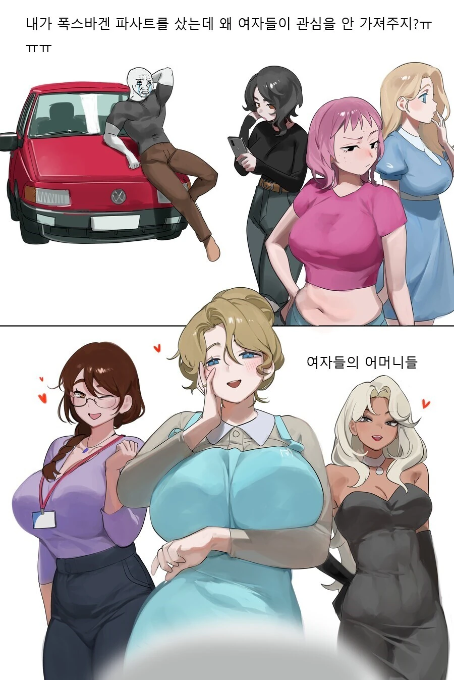 금태양에게서 유부녀를 구하는 manhwa 이미지 24