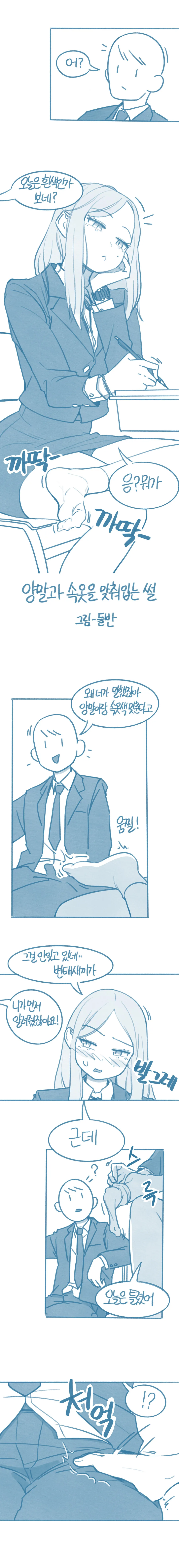 ㅎㅂ) ㄱㅅ 이미지 7