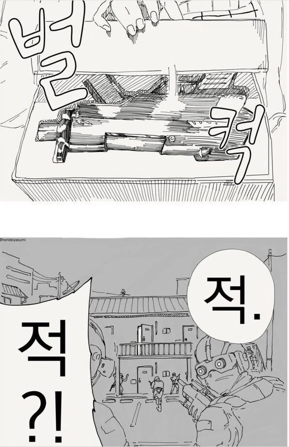 곤란한 처지에 처한 유부녀를 도와주는 망가.MANGA - 이미지 2