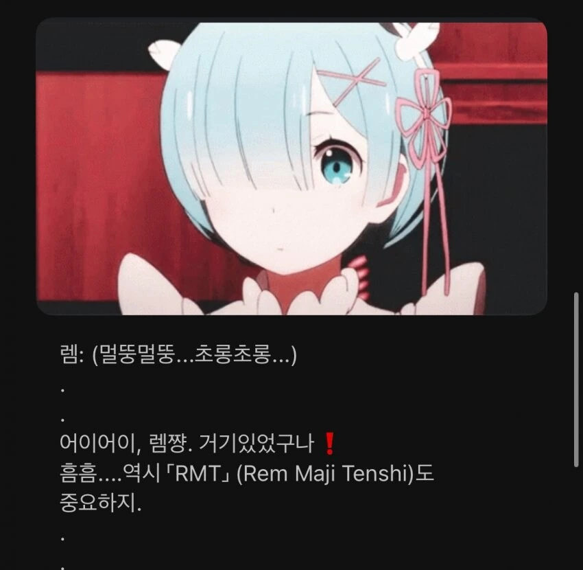 리제로) 연세대 엠티 - 이미지 4