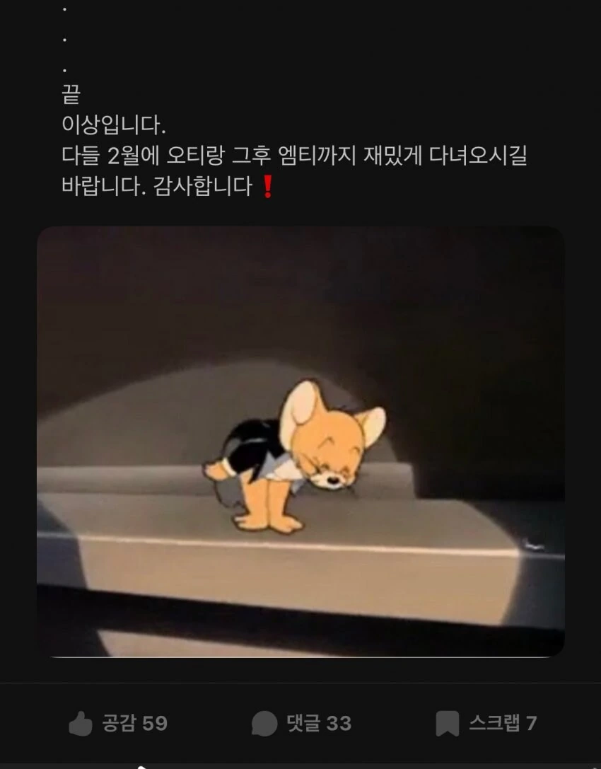 리제로) 연세대 엠티 - 이미지 7