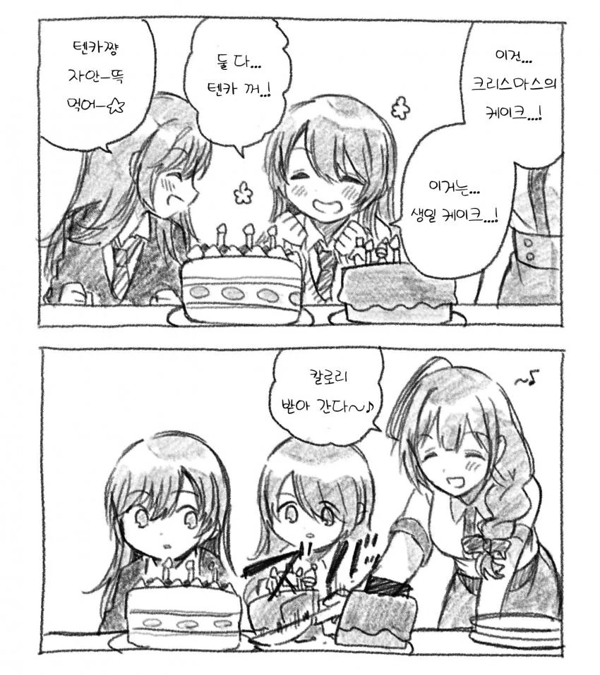 @) 선넘는 치유키씨.manga